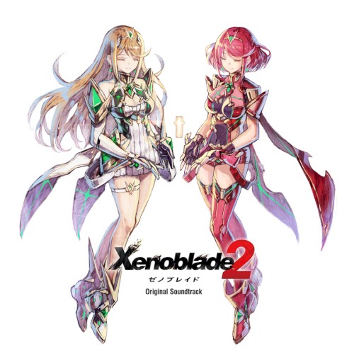 ゼノブレイド2 オリジナル・サウンドトラック