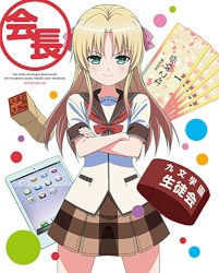 人生 第6巻 特典CD