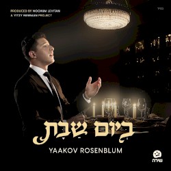 Beyom Shabbos
