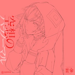 音楽的同位体 裏命 COMPILATION ALBUM パラノーマル vol.4 空想のパラノーマル