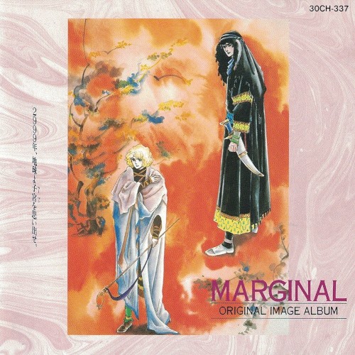Marginal (Original Image Album)