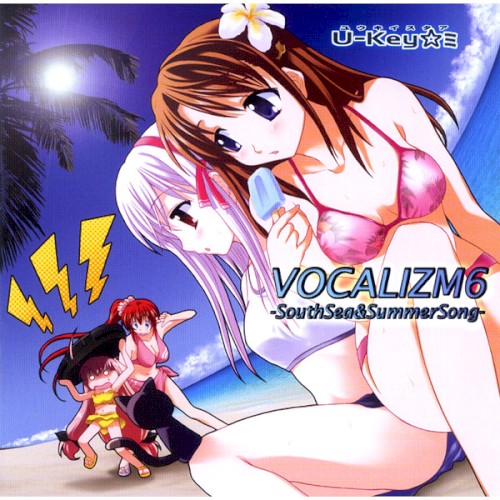 VOCALIZM6 –SouthSea&SummerSong–