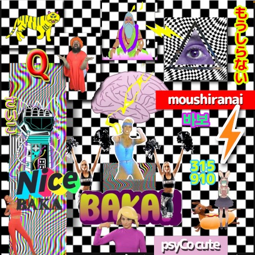 moushiranai