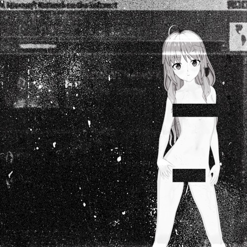 きもちいい