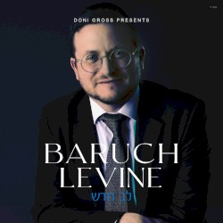 Lev Chodosh
