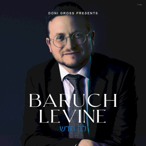 Lev Chodosh