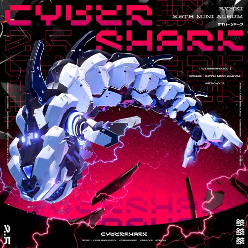Cyber Shark