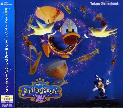 Mickey's PhilharMagic