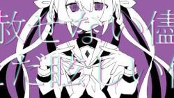 ラストアメジスト (Last Amethyst)