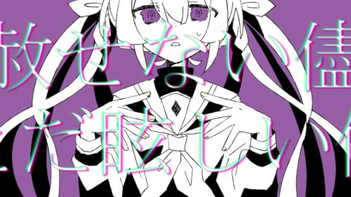 ラストアメジスト (Last Amethyst)