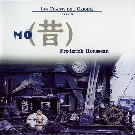 Mô