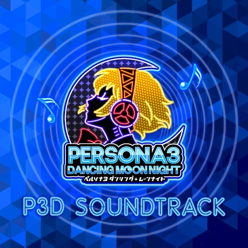 Persona 3: Dancing in Moonlight (Soundtrack)