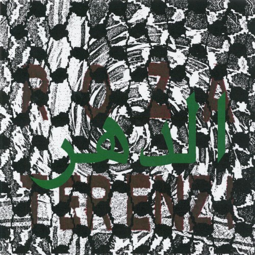 Eternity, Forever
