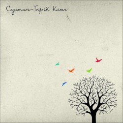 Султан-Гирей Клыч