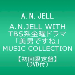 A.N.JELL WITH TBS系金曜ドラマ「美男ですね」MUSIC COLLECTION