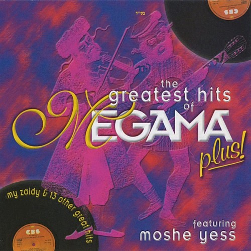 The Greatest Hits Of Megama Plus!