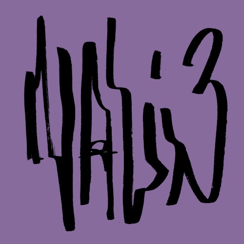 To my side EP
