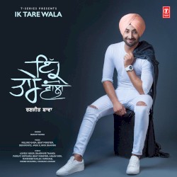 Ik Tare Wala