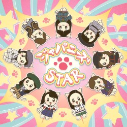 ジャパニーズSTAR