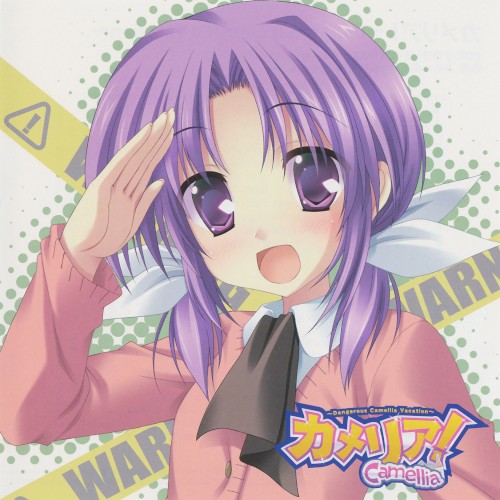 Princess Party Camellia PR Song "Camellia! ~Dangerous Camellia Vacation~