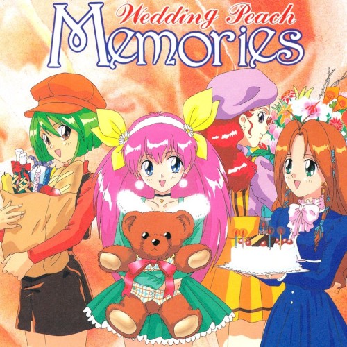 Memories ウエディングピーチ・サウンドトラック