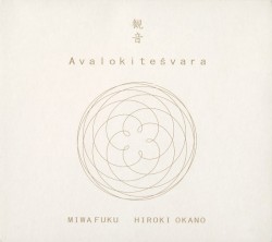 観音 Avalokiteśvara