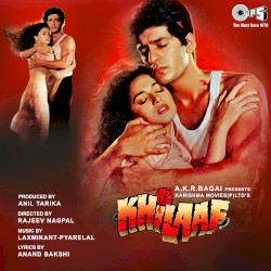 Khilaaf
