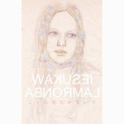 こゝろ死なせないで