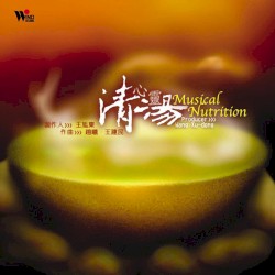 Musical Nutrition