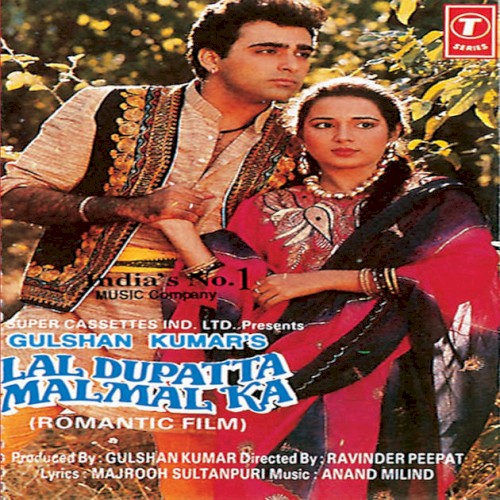 Laal Dupatta Malmal Ka