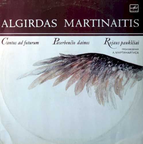 Cantus ad futurum / Paserbenčio dainos / Rojaus paukščiai