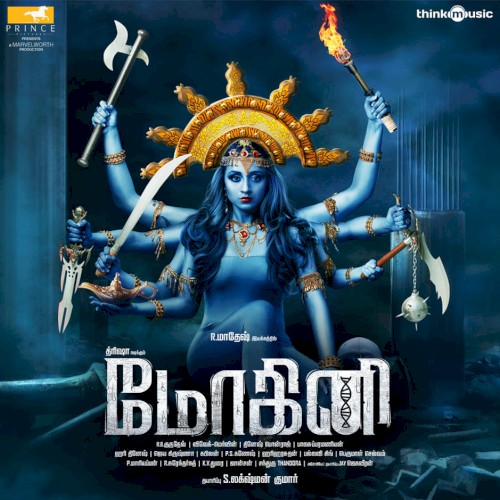 Mohini