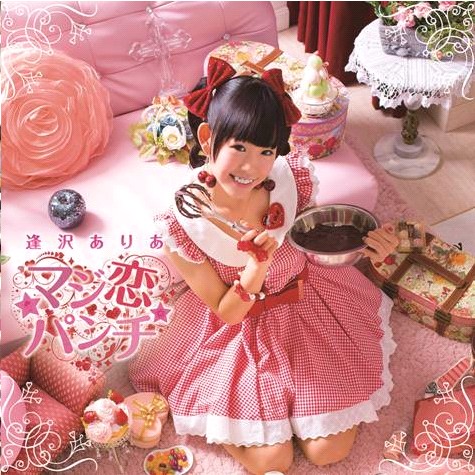 マジ恋☆パンチ