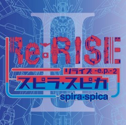 Re:RISE -e.p.- 2
