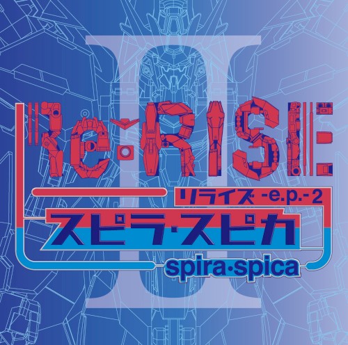 Re:RISE -e.p.- 2