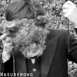 Wasuremono