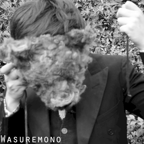 Wasuremono
