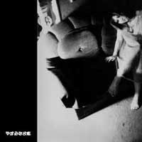 やすみなき恋