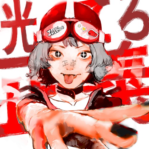 Hikattero Masayoshi