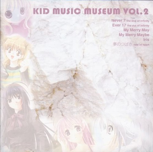 KID MUSIC MUSEUM VOL.2