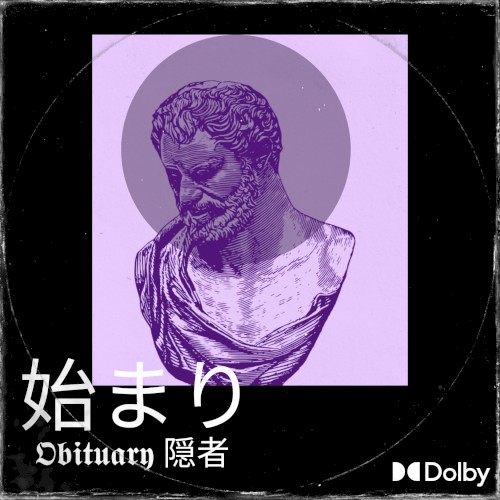 始まり