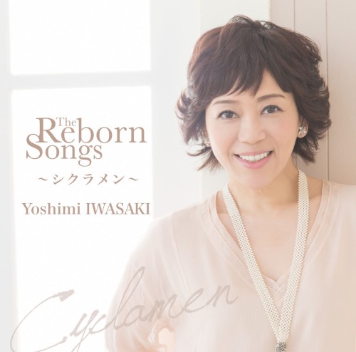 THE REBORN SONGS〜シクラメン〜