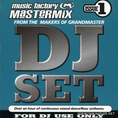 Grandmaster: DJ Set Issue 1