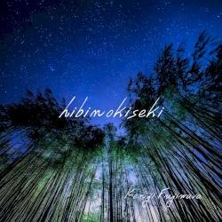 hibinokiseki