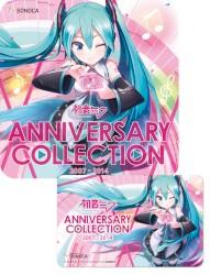 初音ミク Anniversary Collection