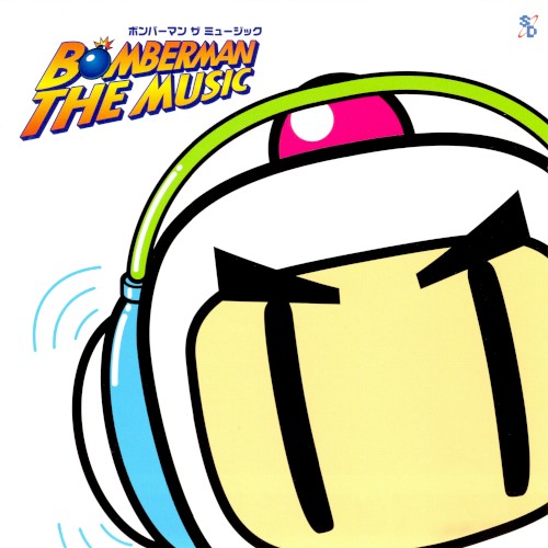 Bomberman the Music