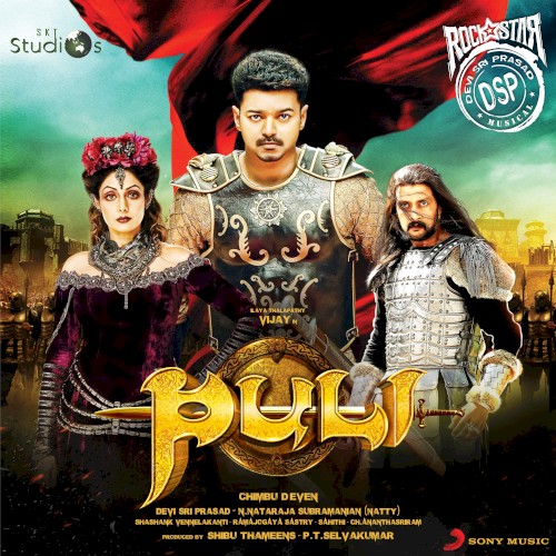Puli (Telugu) [Original Motion Picture Soundtrack]