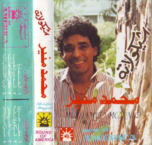 Shokolata شيكولاتة