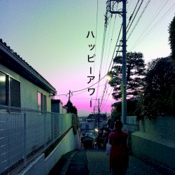 ハッピーアワー
