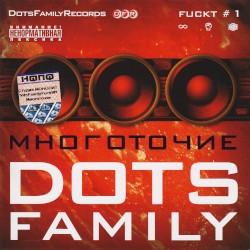 Dots Family Fuckt 1
